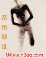 我的故事在线阅读