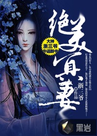 绝美风景